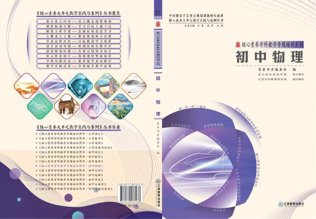 如何制定一个有效的篮球训练支持计划_1